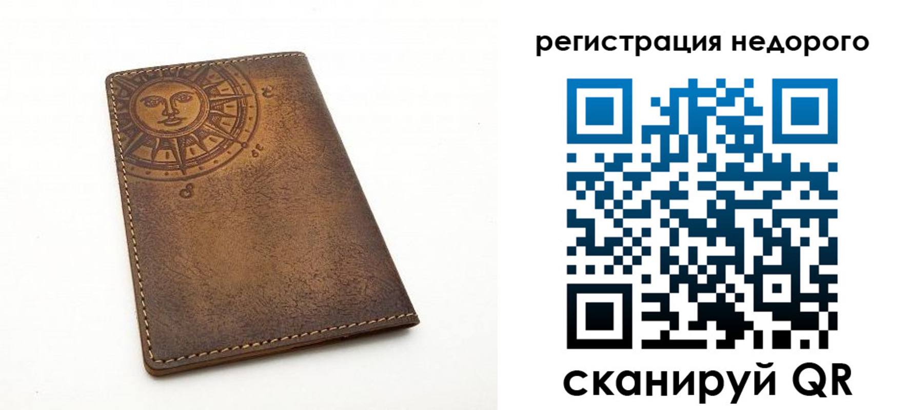 прописка ребенка в Тихорецке